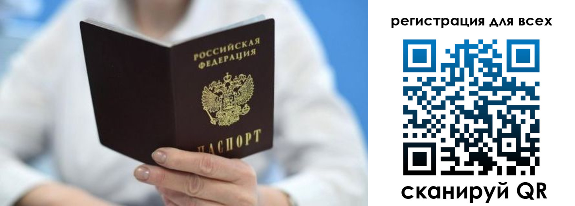 прописка гарантия в Дзержинске