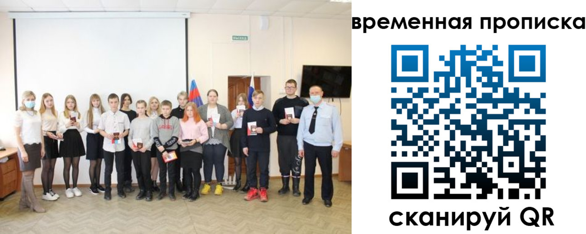 прописка для кредита в Дзержинске